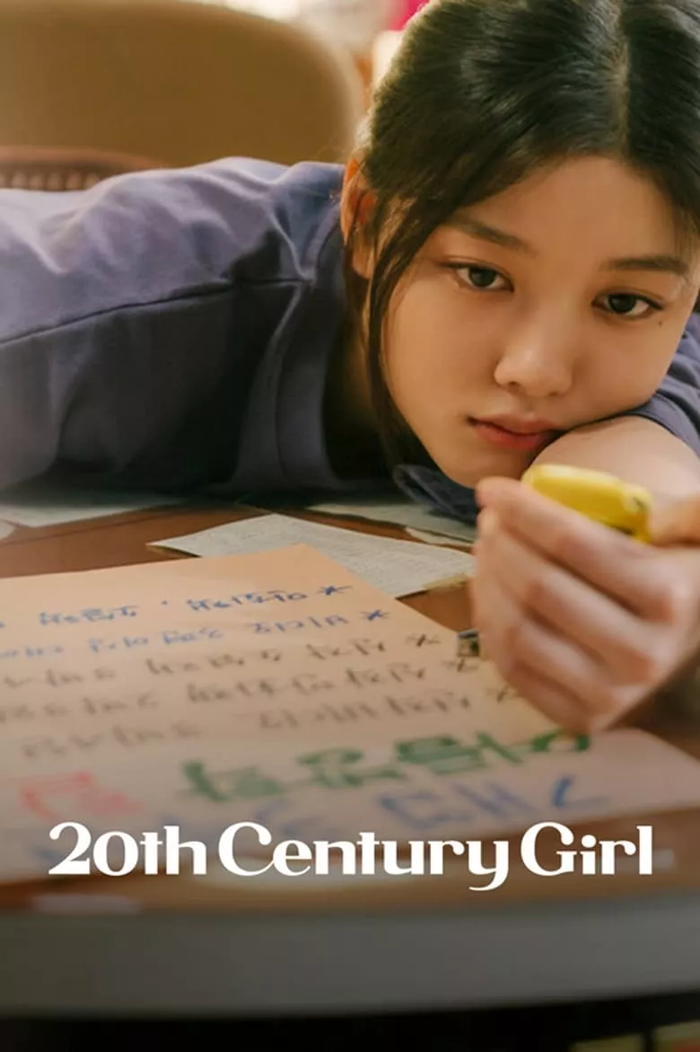 20th Century Girl | เซนจูรี่ รักนี้ซาบซ่า
