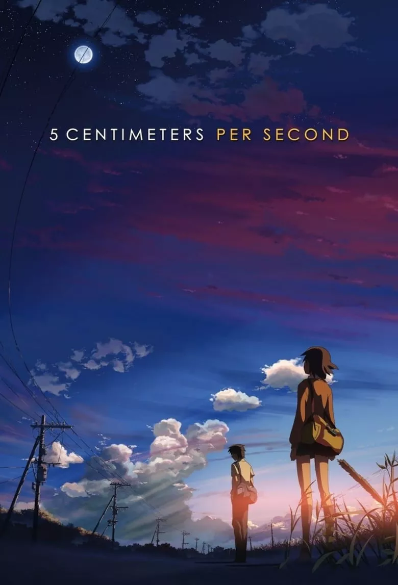 5 Centimeters per Second | ยามซากุระร่วงโรย
