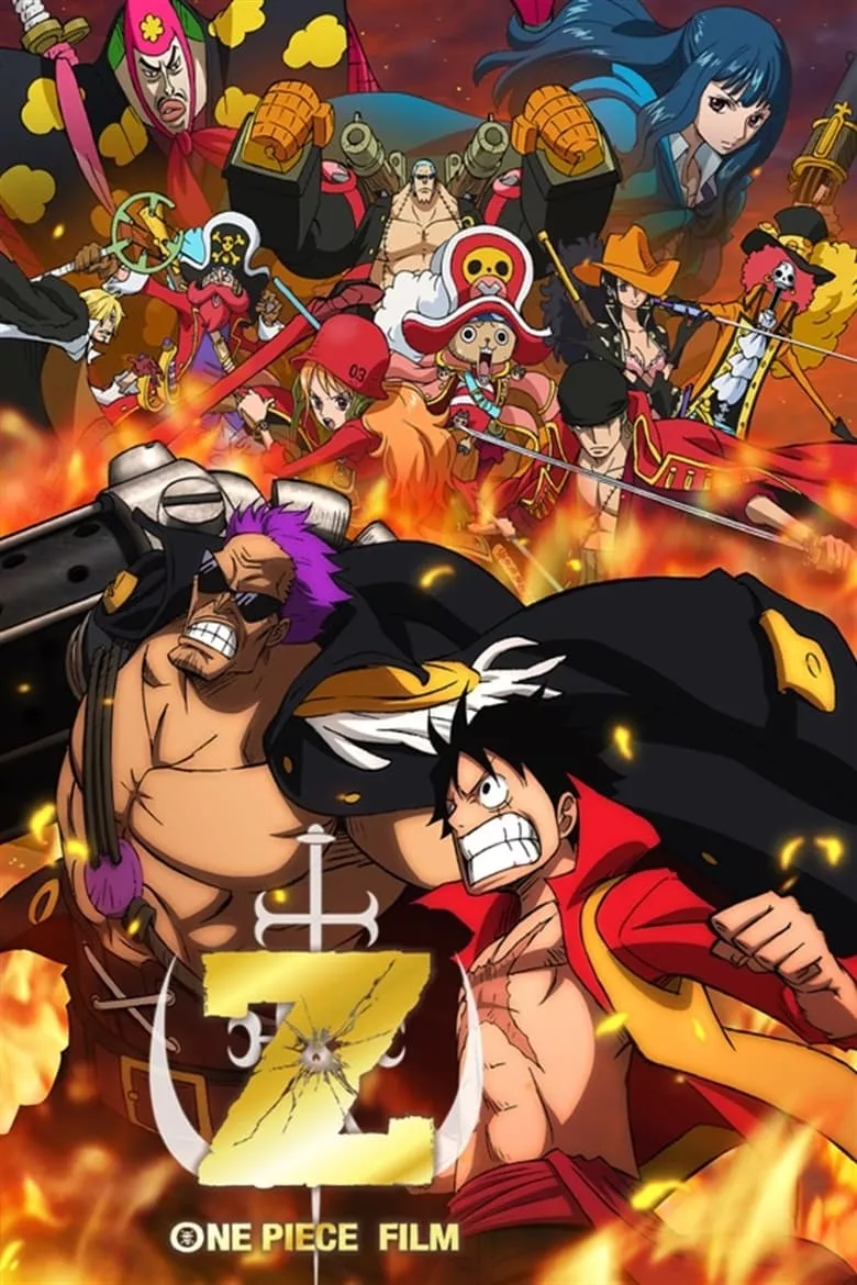 One Piece Film Z | วันพีซ ฟิล์ม แซด เดอะมูฟวี่