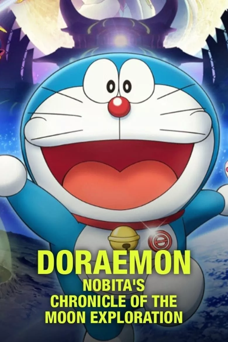 Eiga Doraemon: Nobita no getsumen tansaki | โดราเอมอน เดอะมูฟวี่ ตอน โนบิตะกับตำนานการสำรวจดวงจันทร์