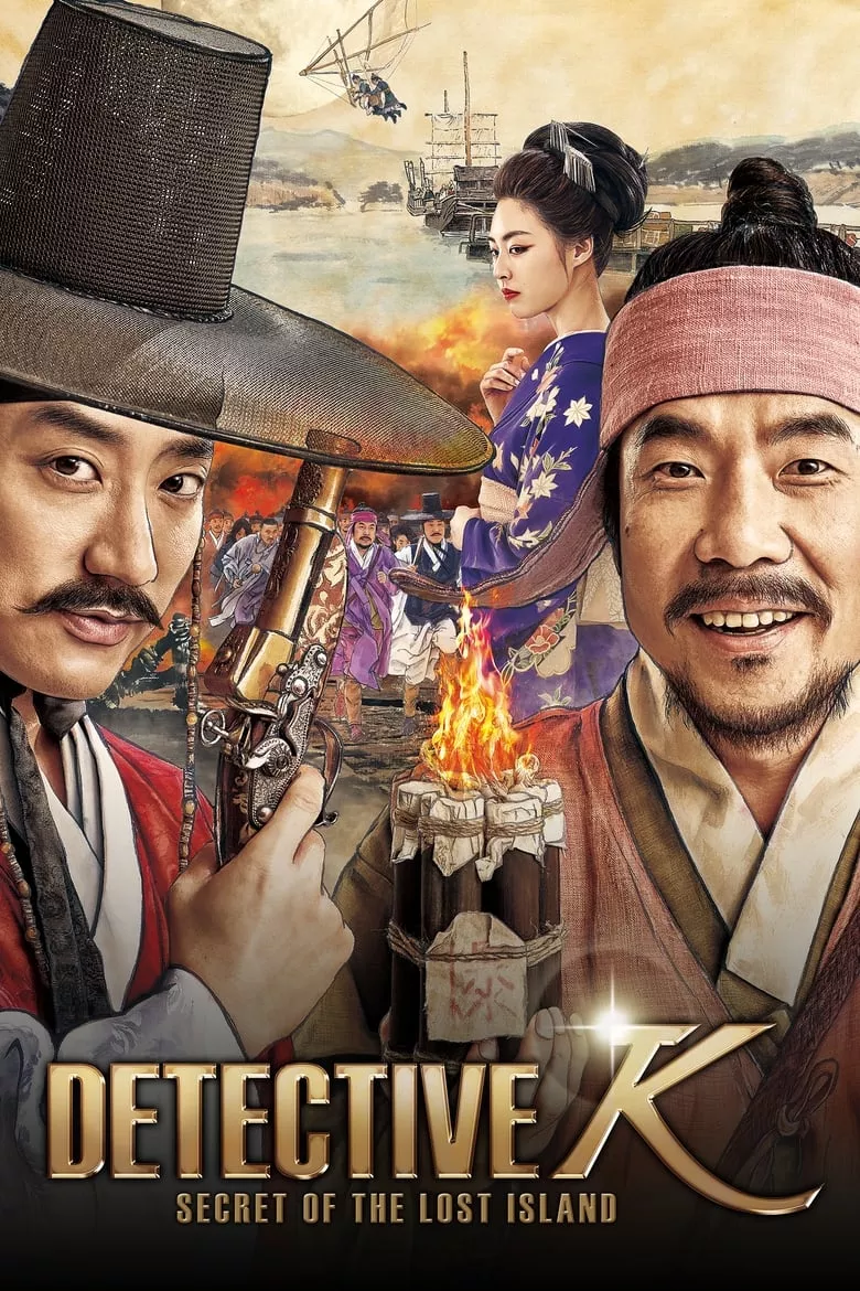 Detective K: Secret of the Lost Island | ยอดนักสืบ พลิกโชซอน