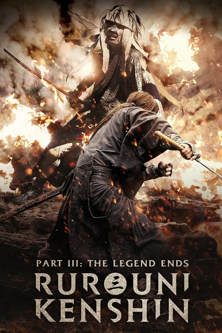 Rurouni Kenshin: The Legend Ends | รูโรนิ เคนชิน คนจริง โคตรซามูไร