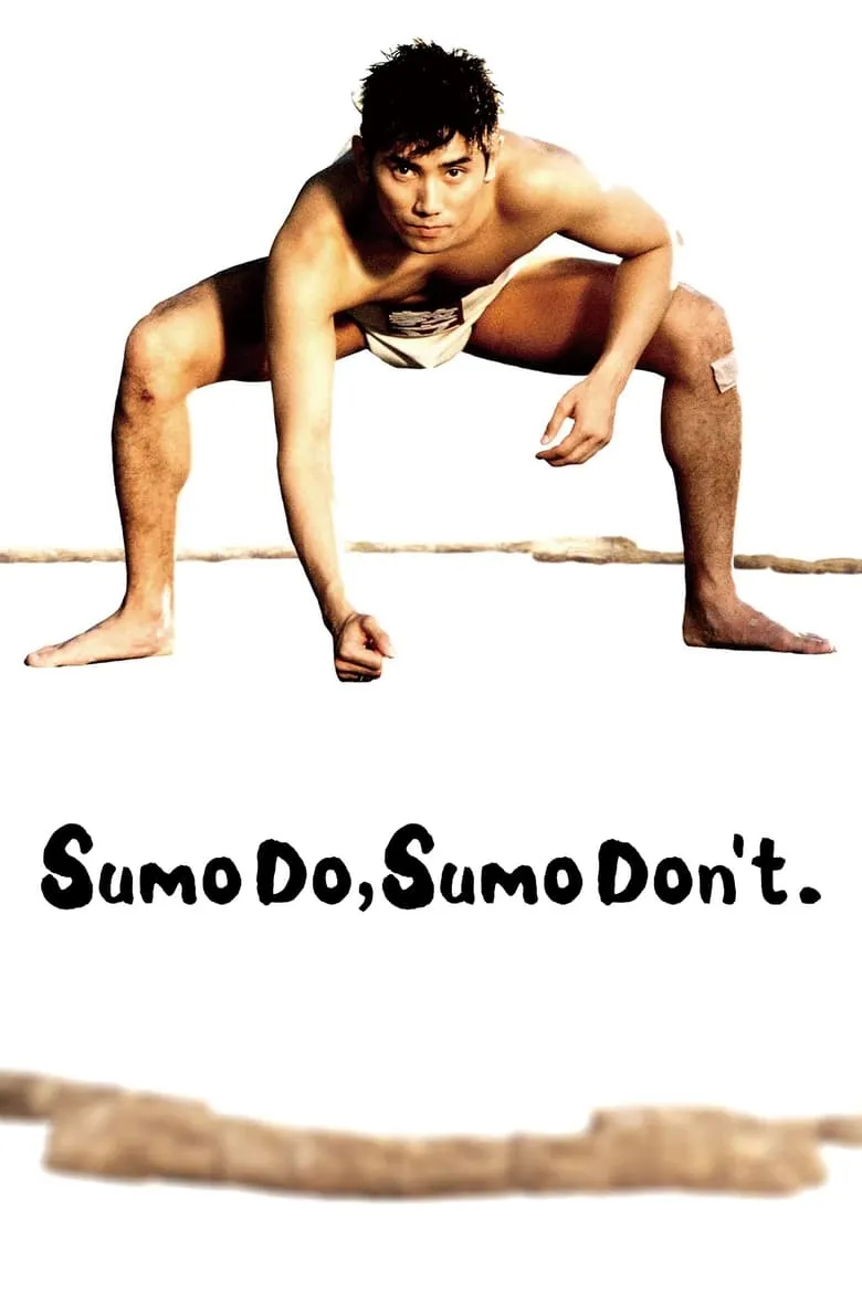 Sumo Do, Sumo Don't | ยามาโมโตะ ซูเฮ และเพื่อนๆ