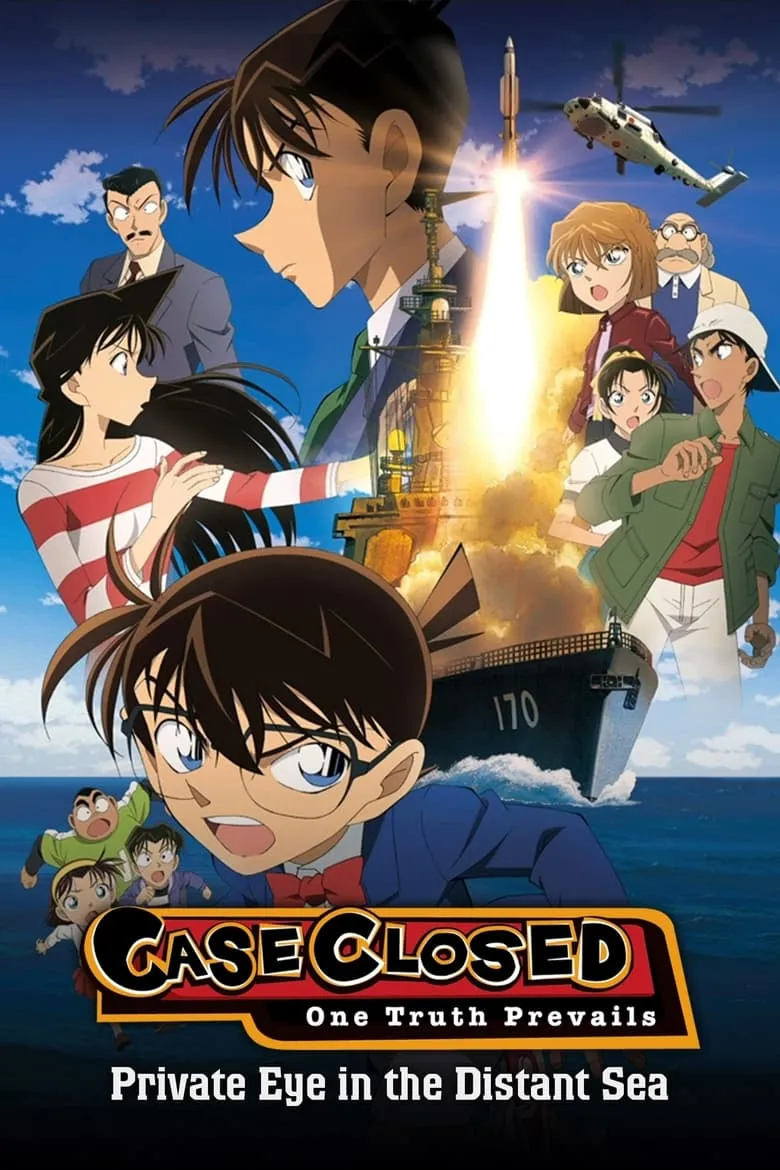 Detective Conan Movie 17: Private eye in the distant sea  | ยอดนักสืบจิ๋วโคนัน เดอะมูฟวี่ 17: ฝ่าวิกฤติเรือรบมรณะ