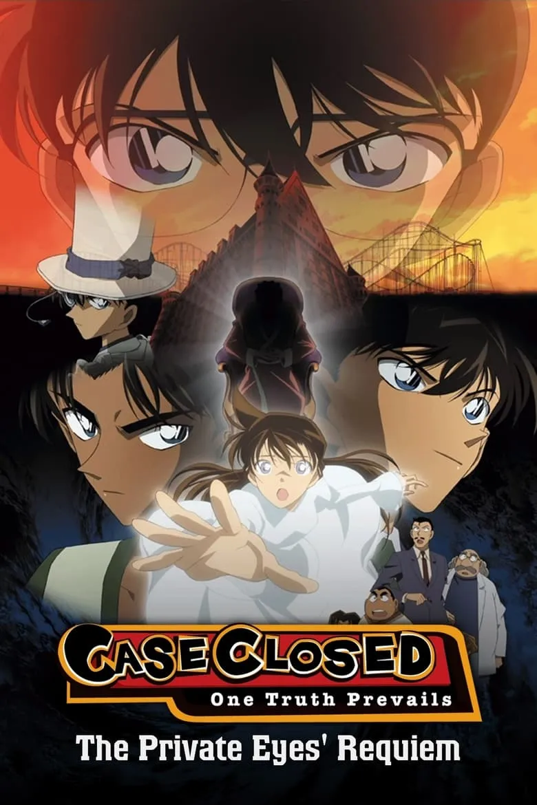 Detective Conan Movie 10: The Private Eyes' Requiem | ยอดนักสืบจิ๋วโคนัน เดอะมูฟวี่ 10: บทเพลงมรณะแด่เหล่านักสืบ