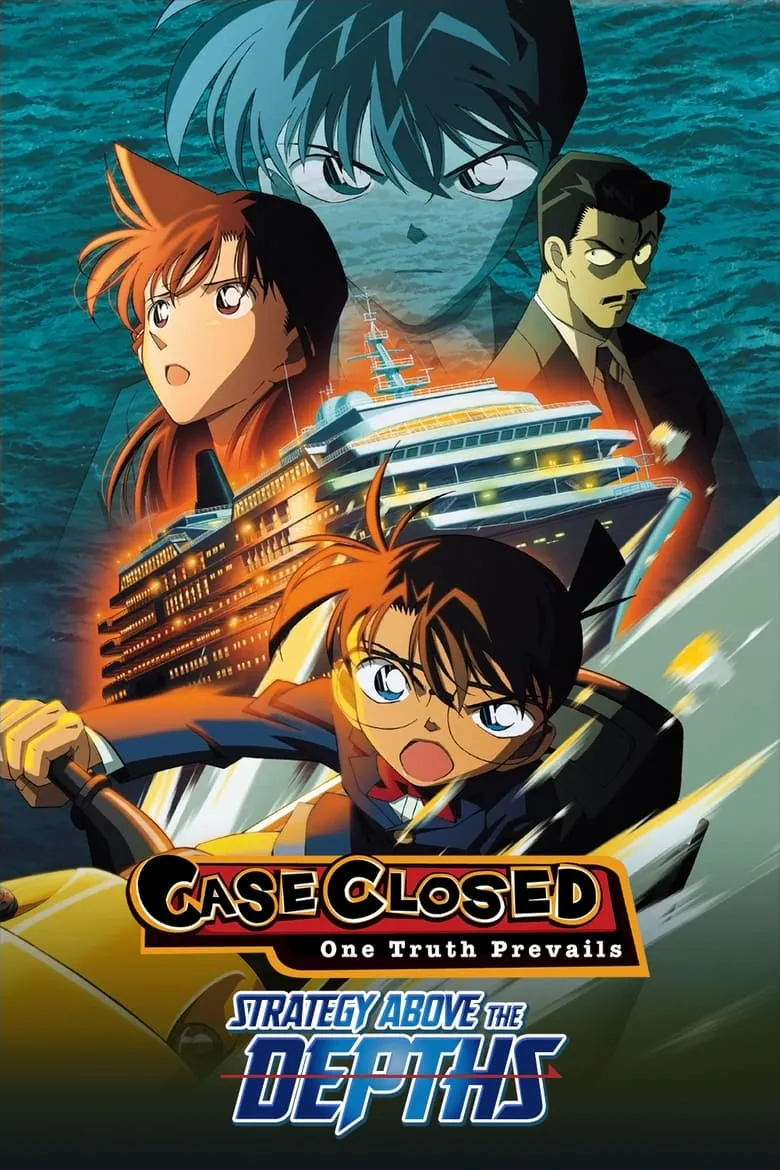 Detective Conan Movie 09: Strategy Above the Depths | ยอดนักสืบจิ๋วโคนัน เดอะมูฟวี่ 09: ยุทธการเหนือห้วงทะเลลึก