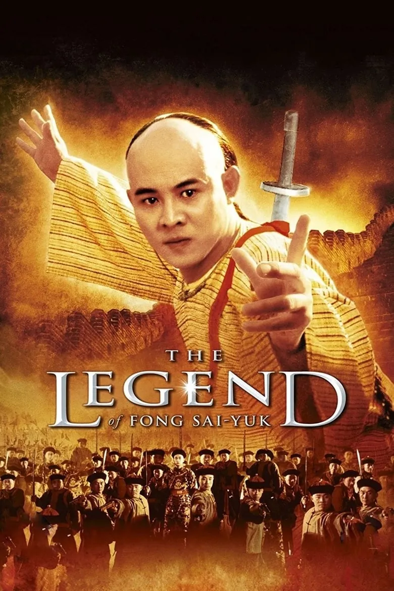 The Legend | ฟงไสหยก สู้บนหัวคน 1