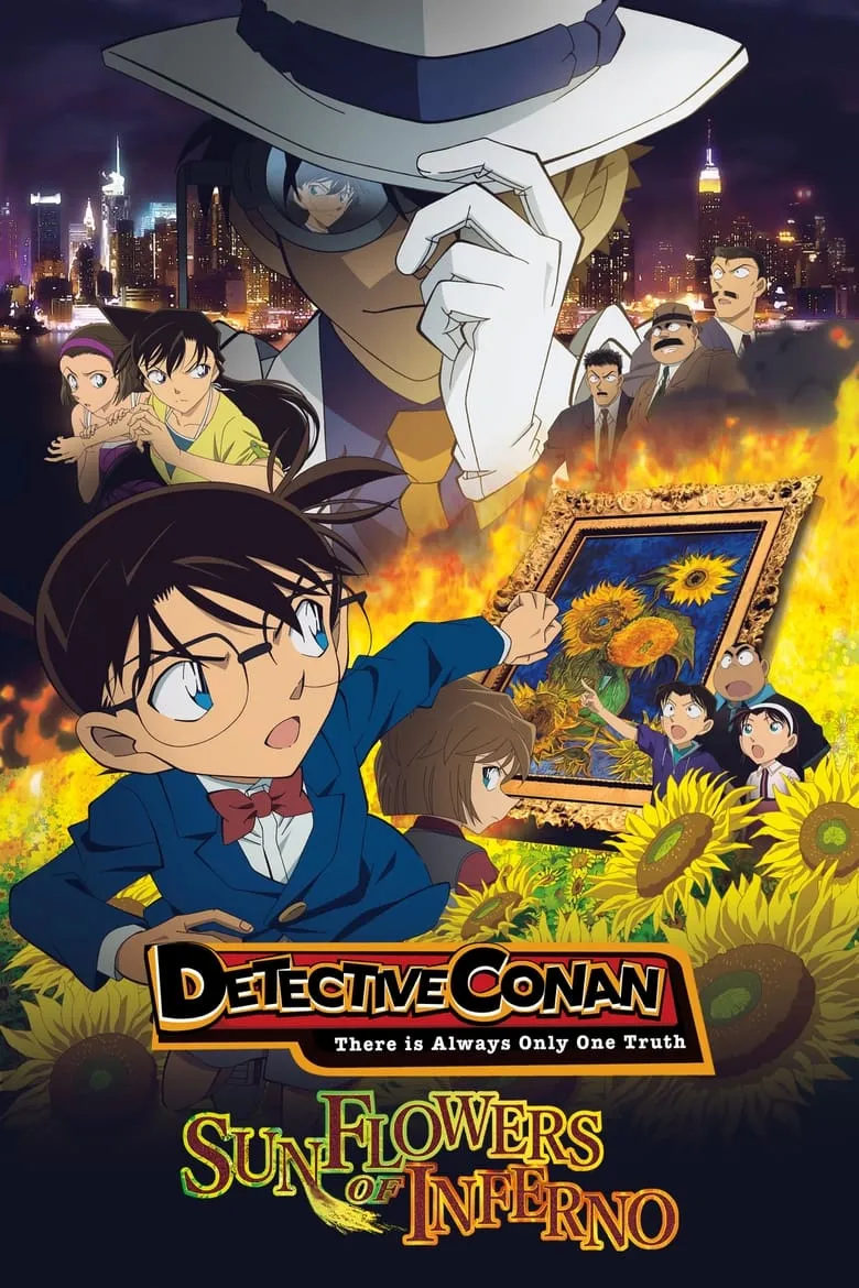 Detective Conan Movie 19: Gouka no Himawari  | ยอดนักสืบจิ๋วโคนัน เดอะมูฟวี่ 19: ปริศนาทานตะวันมรณะ