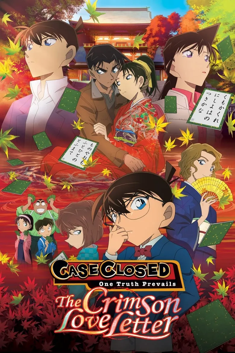 Detective Conan Movie 21: Crimson Love Letter | ยอดนักสืบจิ๋วโคนัน เดอะมูฟวี่ 21: ปริศนาเพลงกลอน ซ่อนรัก