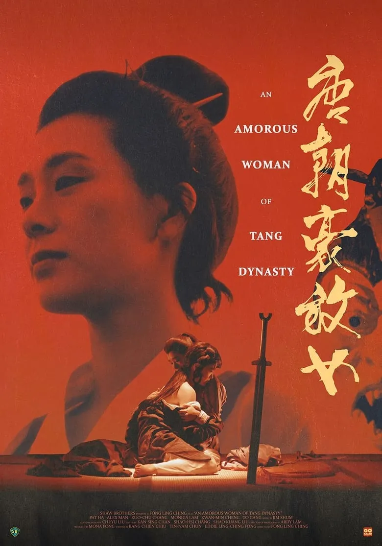 An Amorous Woman of Tang Dynasty | ชิงรักธิดาราชวงศ์ถัง (18+)