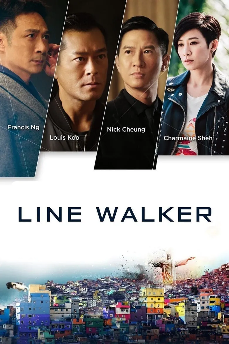 Line Walker | ล่าจารชน