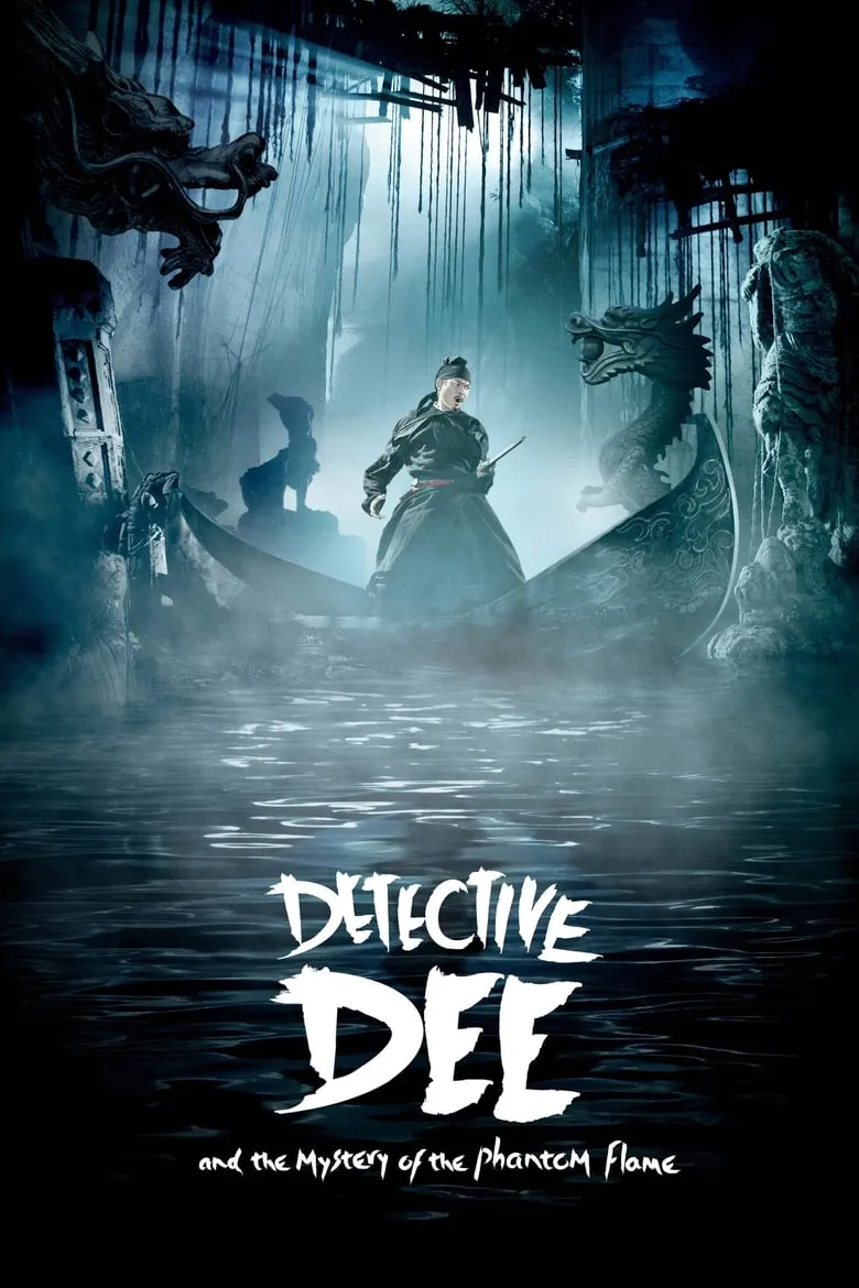 Detective Dee: The Mystery of the Phantom Flame | ตี๋เหรินเจี๋ย ดาบทะลุคนไฟ