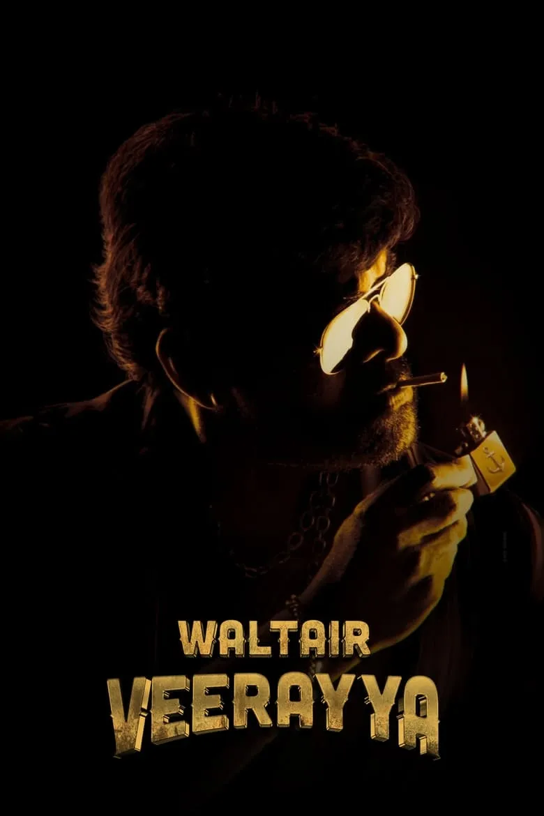 Waltair Veerayya | ข้ามทะเลไปจับโจร