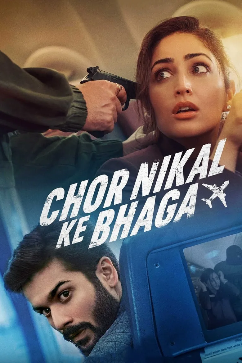 Chor Nikal Ke Bhaga | ปล้นกลางอากาศ