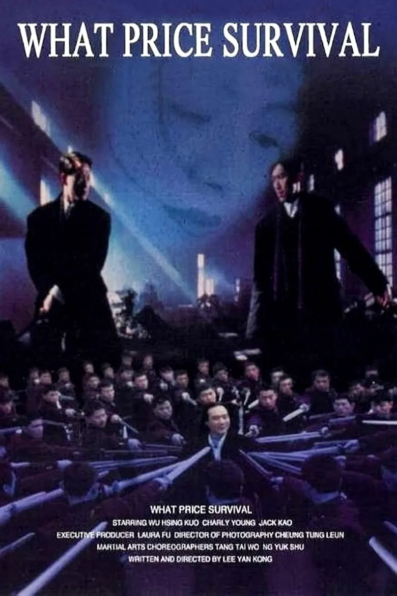 What Price Survival | ท้าฟ้า ท้าคน ท้าฟัน