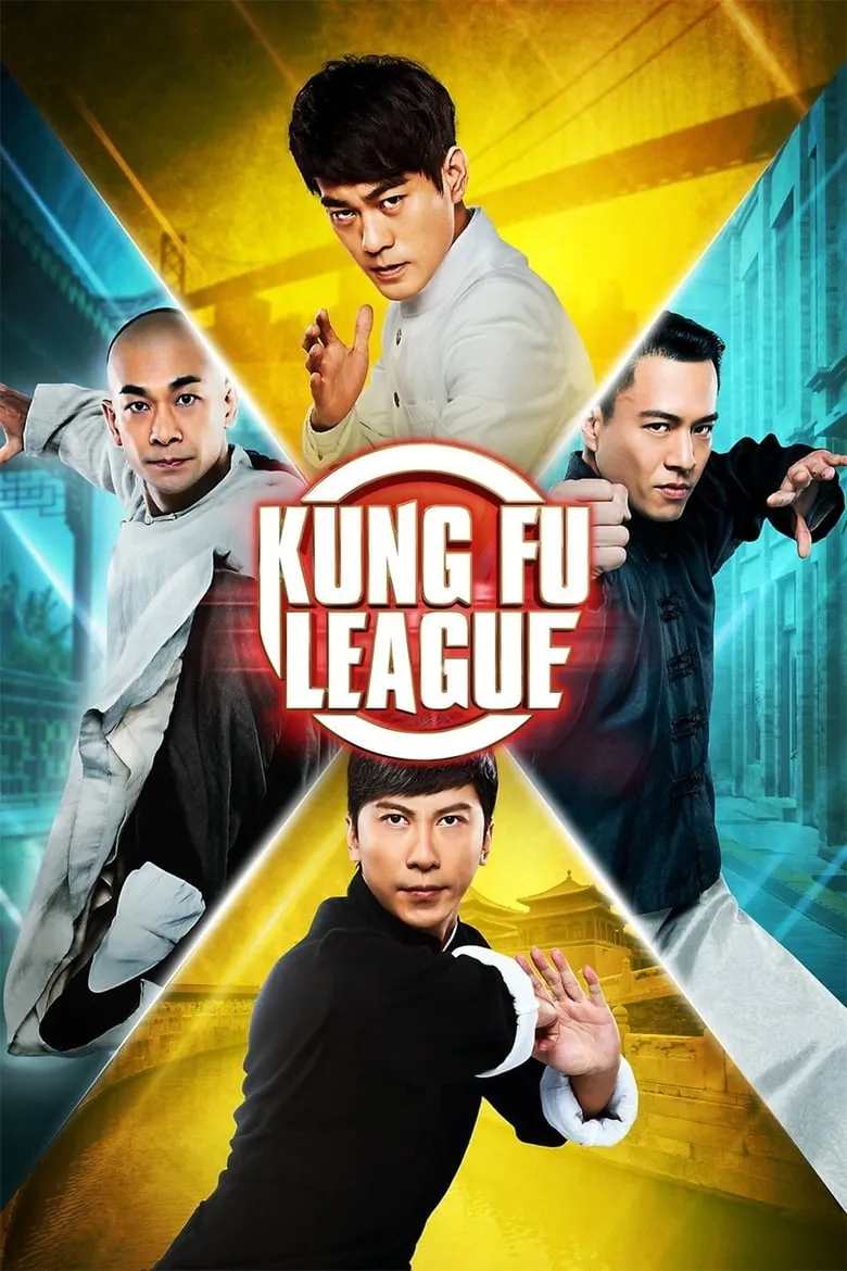 Kung Fu League | ยิปมัน ตะบัน บรูซลี บี้หวงเฟยหง