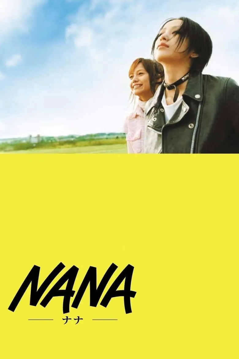 Nana | นานะ