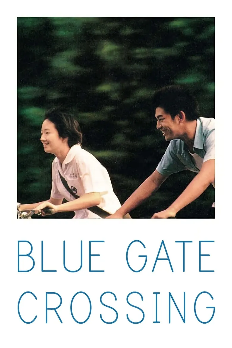 Blue Gate Crossing | สาวหน้าใส กับ นายไบซิเคิล