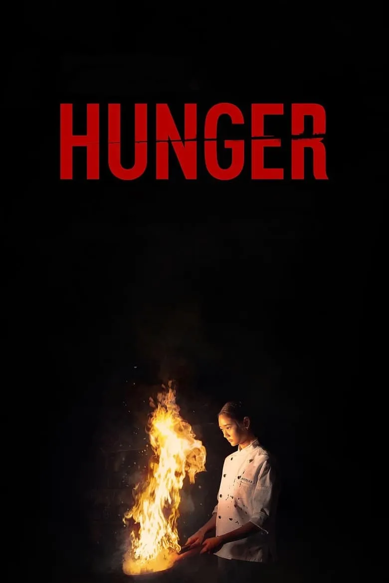 Hunger | คนหิว เกมกระหาย