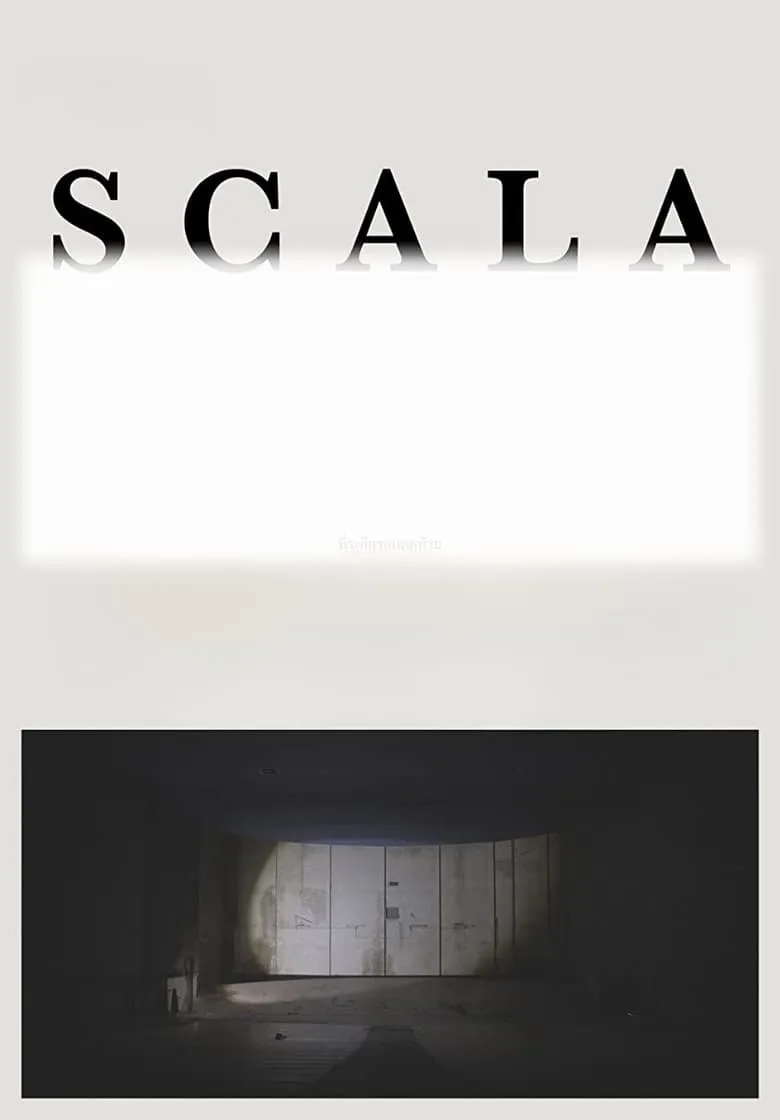 Scala (ที่ระลึกรอบสุดท้าย)