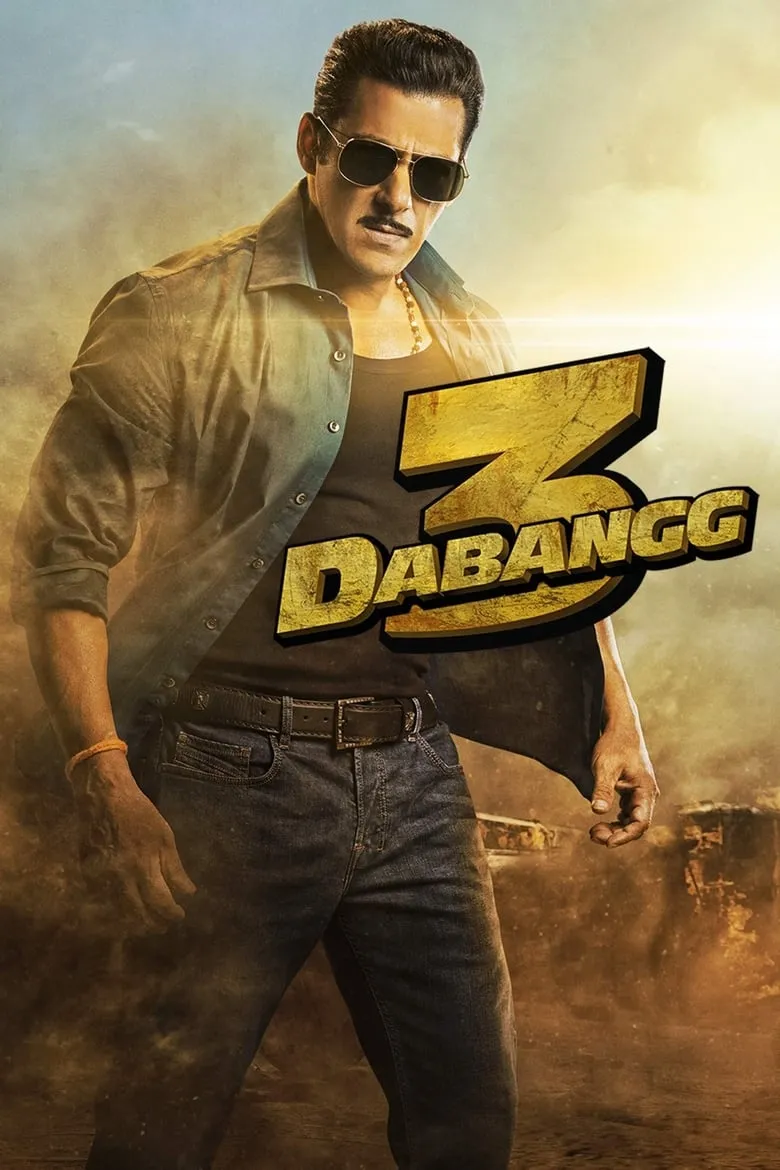 Dabangg 3 | มือปราบกำราบเซียน 3