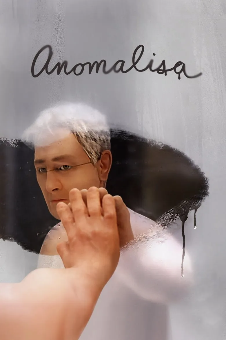 Anomalisa | อโนมาลิซ่า