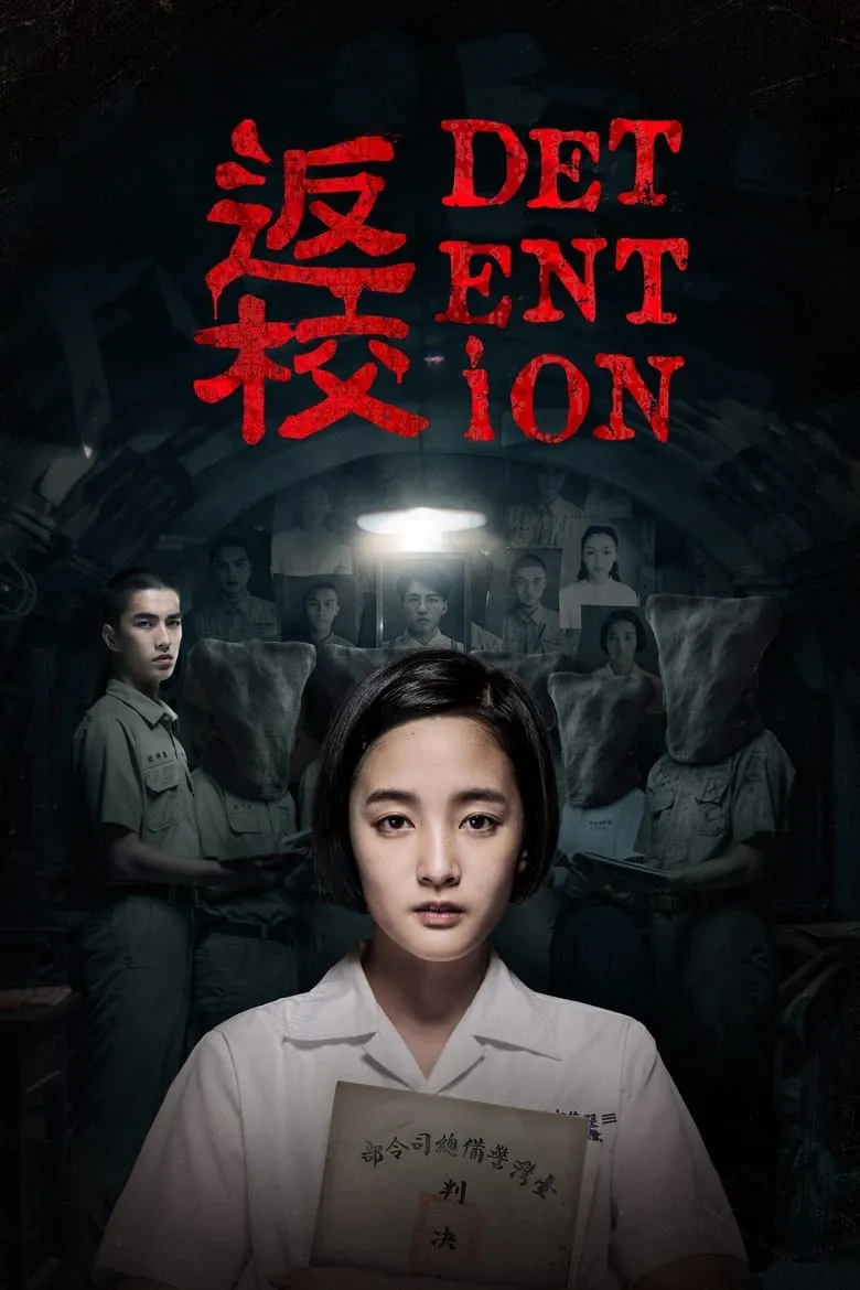 Detention {Fan xiao}