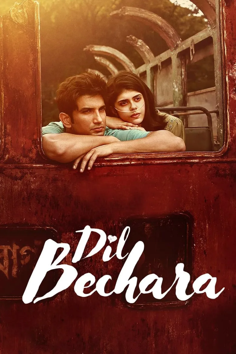 Dil Bechara | ใจบันดาลฝัน
