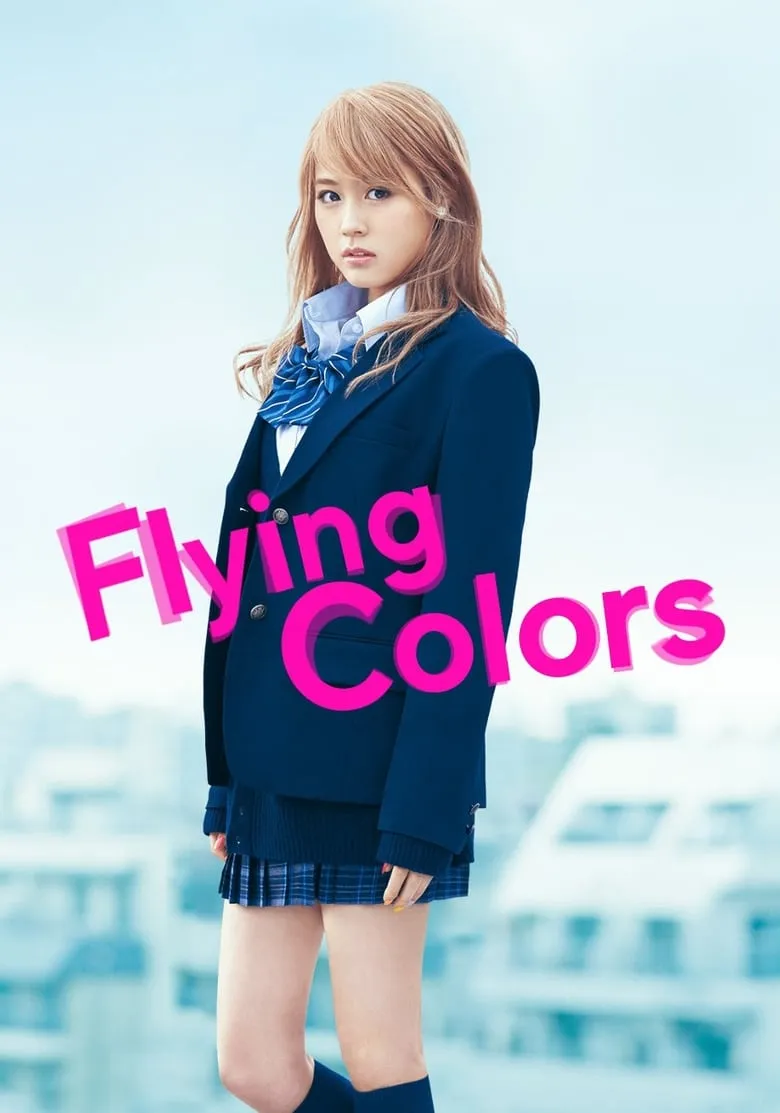 Flying Colors | บีลี่เกล สาวน้อยวัยวุ่น