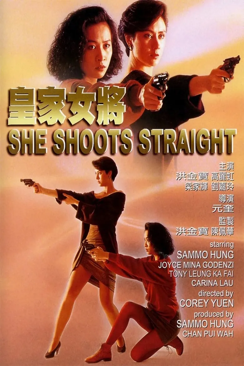 She Shoots Straight | ดิบ 2 ตอน เชือดดิบดิบ