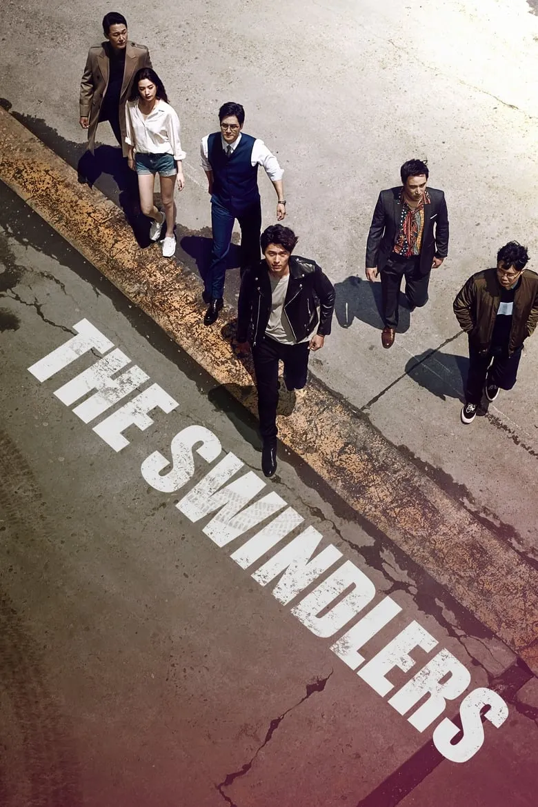 The Swindlers | เดอะ สวินด์เลอร์ส